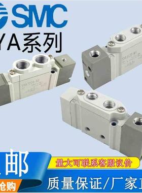 SMC原装气控阀SYA3120/5120/7220/7120/7320/3220/3420/7420/7340