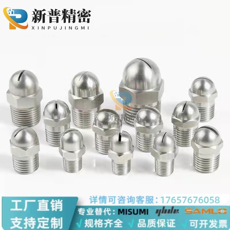 经济型空气喷嘴NZAK NZAL1 2-0.6-0.8-1.0-1.2-1.6 NZAL11 22 33