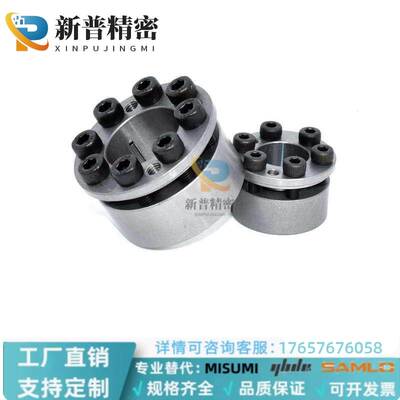 EUX16-d5~d40带定心功能免键轴套 胀套涨紧替怡和达/免键轴衬