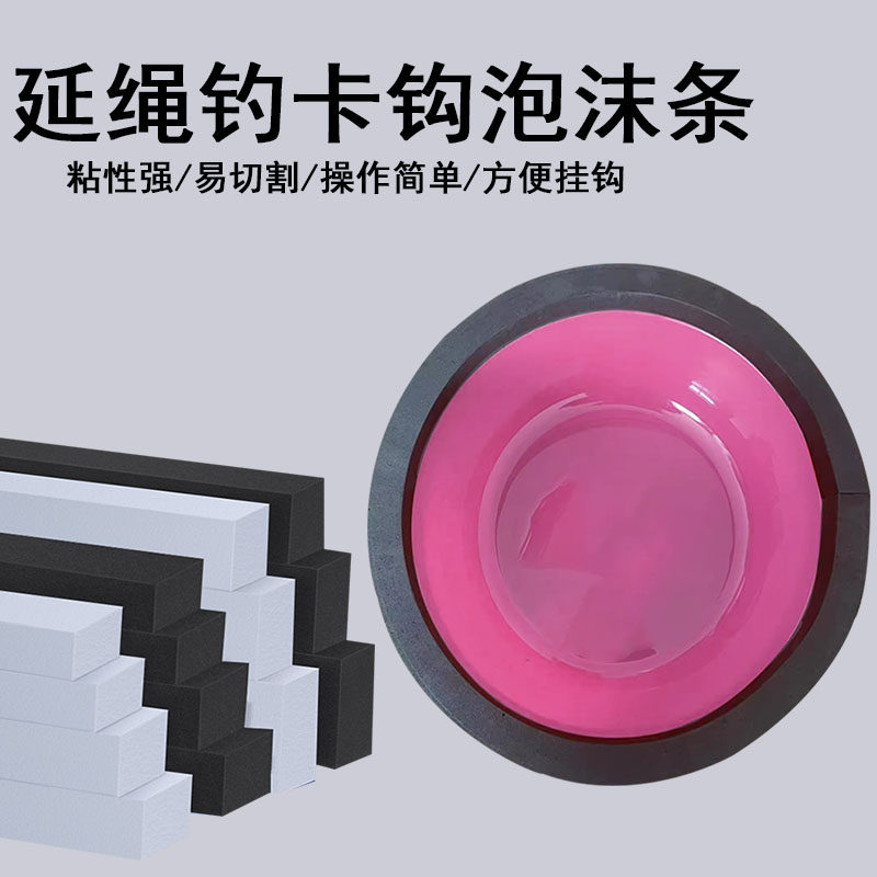 排钩延绳钓盆泡沫条卡钩简易制作挂鱼饵固定鱼钩串钩排钓放地钩用,床上用品,被套定制,淘宝优惠券,粉丝福利购,淘宝优惠卷