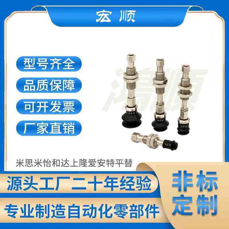 SMC型真空吸盘双层风琴型ZPT10 13 16 20 25 32BNJ/BSJ10-B5-A10,金属材料及制品,金属罐/桶/瓶,淘宝优惠券,粉丝福利购,淘宝优惠卷