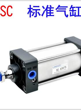 SC 32 40 50 63 80 100 125X25X50X75X100X200-S-CA-Y-CB标准气缸