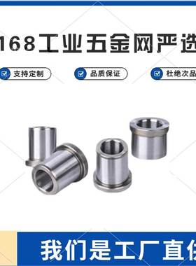 肩型夹具衬套JBH JBHN JBHM2 3 4 5 6 8 10-12 15 16 20 25