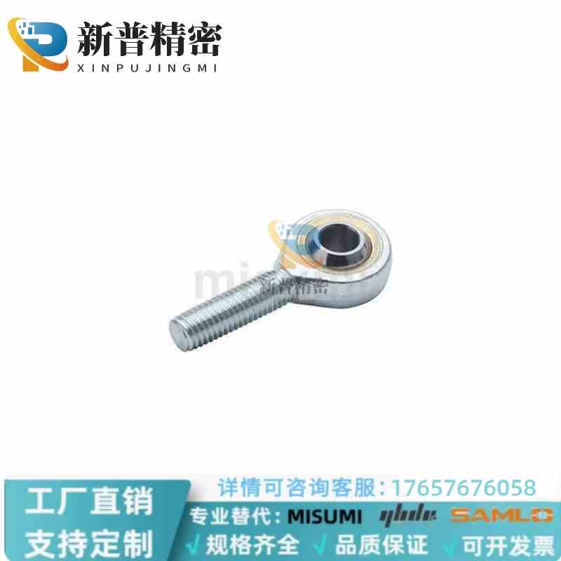 GZW5G EE-GZW6 E-ZW8 经济型 自润承滑关节轴other 外螺GZW5G