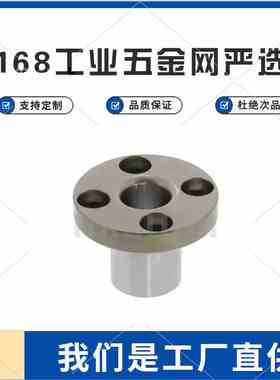 定位销用衬套 圆法兰型JBY JBYF JBYM JBYFB JBYFC JBYFM JBYFS