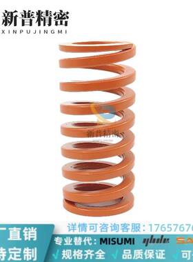 SWS10.5 12.5/14.5/17/21/26/31/39-20-15/25/3035弹簧