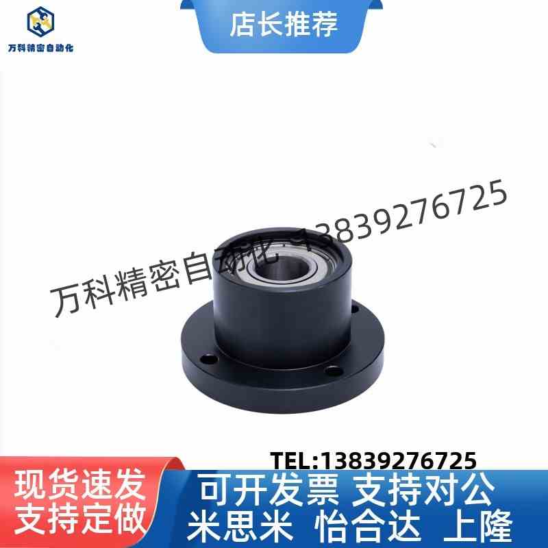 轴承座BARC6800 6900 6000 6200 6201 6901 6001 6801ZZ-25 20 30