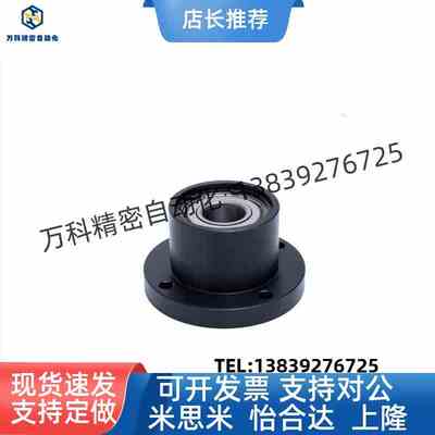 圆法兰轴承座组件带轴承固定座双轴承座45钢发黑BGRBB-6200 BFP01