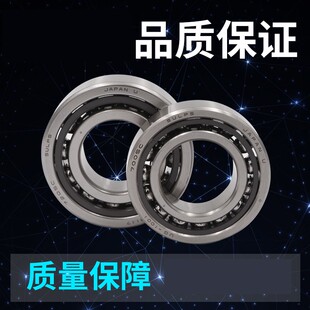 7304 7305 7306C 7301A 日本原装 7303 进口轴承 7302