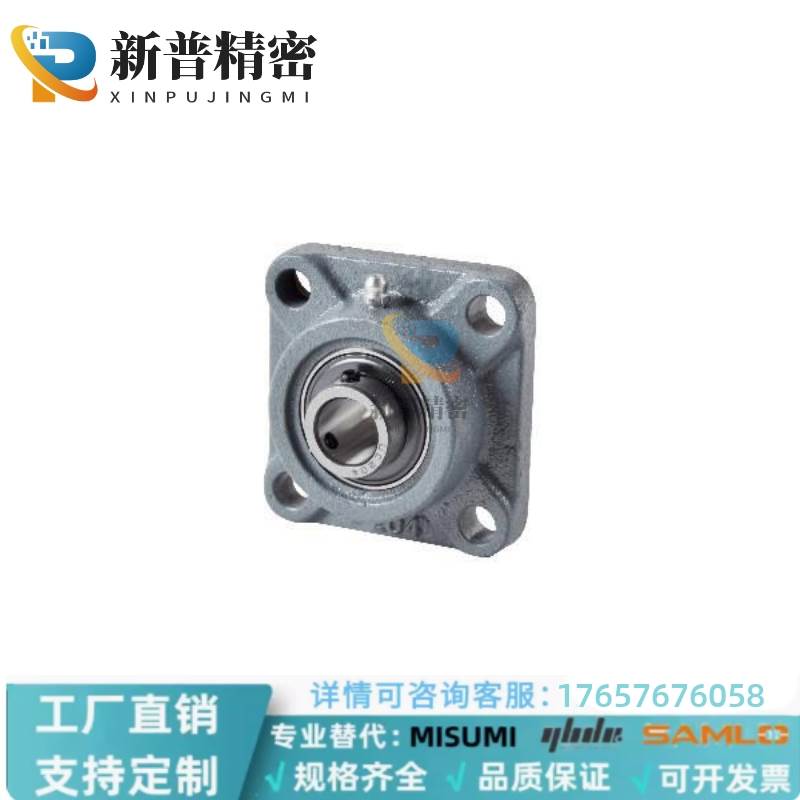 带座轴承 方形座 BDR 201 202 203 204 205 206 207 208 209 210