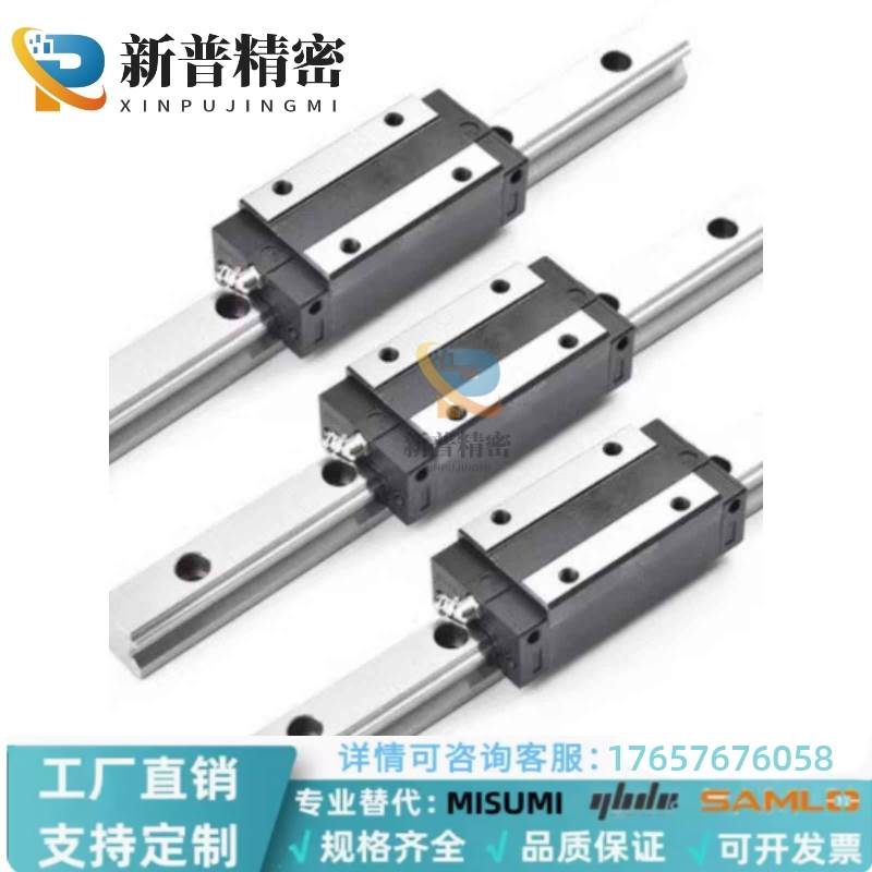 IBC21/23-H28 30 40 45-L100-960直线导轨滑块标准型替代怡合达