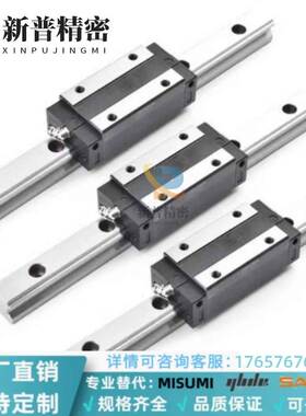 IBC21/23-H28 30 40 45-L100-960直线导轨滑块标准型替代怡合达