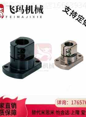 替代底座用支架KLSB TLSB TLSM KLSM TLSS10 12 15 20 25 30 35 4