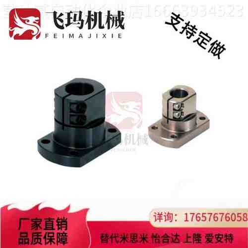 替代底座用支架KLSB TLSB TLSM KLSM TLSS10 12 15 20 25 30 35 4