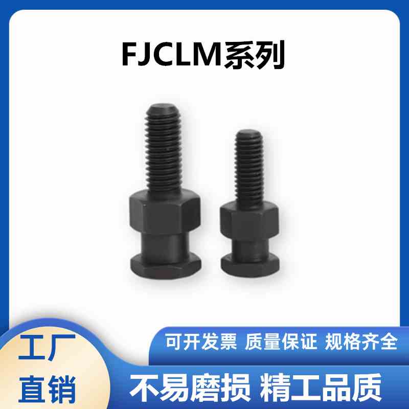 FJCLM6-1.0-6圆形外螺杆型浮动接头M4M5M6M8M10M16M20简易型连接