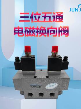 K25DH二位五通单电控电磁阀K35D2三位五通双电控大流量气动换向阀