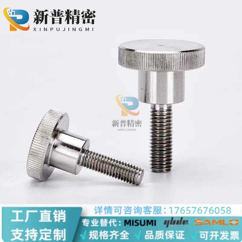 C-NKB4/5/6/8/10-10/15/20/25/30/35/40台阶型旋钮压纹把手