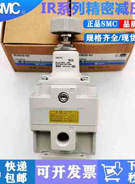SMC IR2020-02BG-A IR2020-02/02B/02G-A 全新原装精密调压阀
