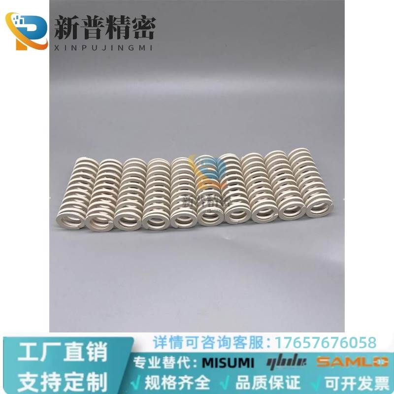 螺旋压缩弹簧YSWR象牙白SWR17 21 26 31盘起矩形SSWR