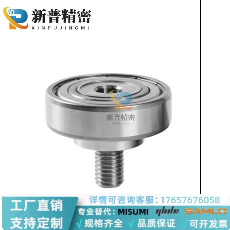 BJL01 BJL02-D6-D7-D9-D13-D16-D19-D22-D26-L4/L5/L8外螺纹轴承