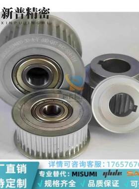 EBJ21/22-S5M150-20-A-N-d8 d10 d12 d14 d d15 d16同步轮