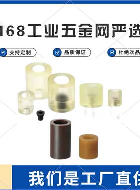 替代米斯米AZXSC15-12-M3 15-15-M3 15-15-M4 15-20-M4  减震材料