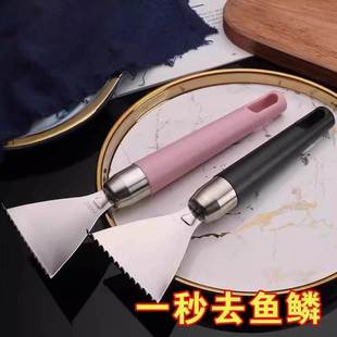 304不锈钢加厚去鱼鳞刨鳞挖腮两用刮鱼鳞神器厨房去鱼鳞手动刮刀