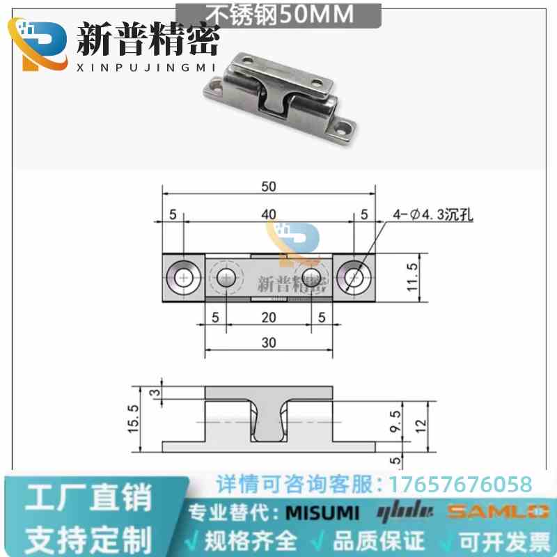 MPA-40/48/59/67滚珠门扣 MPY锌合金门碰 门磁 门吸 碰珠SAMLO