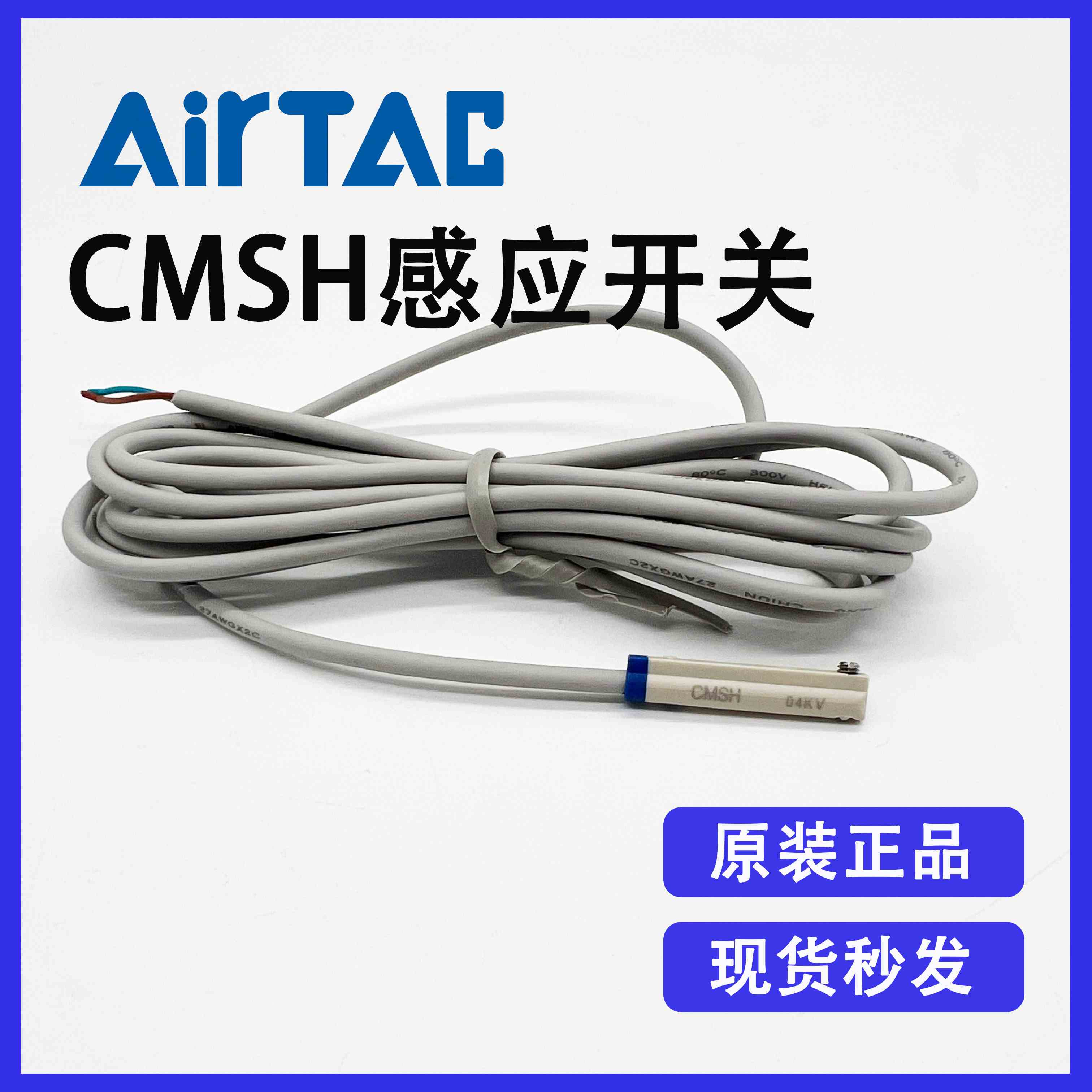 原装亚德客磁性开关 DMSH-P020 电子式三线PNP 气缸感应开关 全新