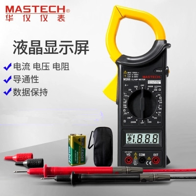 华仪数字钳形万用表M266/C钳表万能表 钳形表1000A交流钳式电流表
