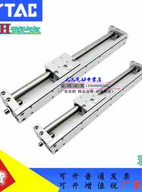 气动无杆气缸RMH25X50X100X200X300X400X500X600X700X800RMTL RMT