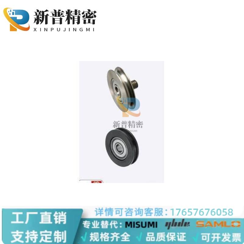 /窄幅型/外螺纹轴承/MBFN MBFNM全系列圆带轮/圆皮带用惰轮