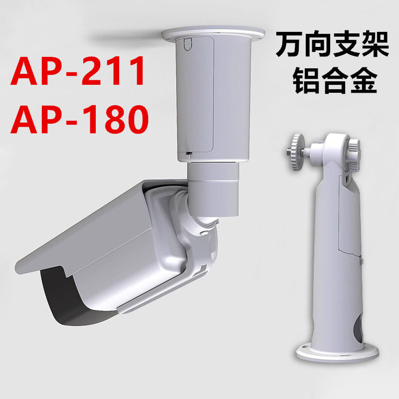 监控摄像机支架铝合金万向鸭嘴藏线一体POE接头收纳摄像头支架211,宠物/宠物食品及用品,宠物推车,淘宝优惠券,粉丝福利购,淘宝优惠卷