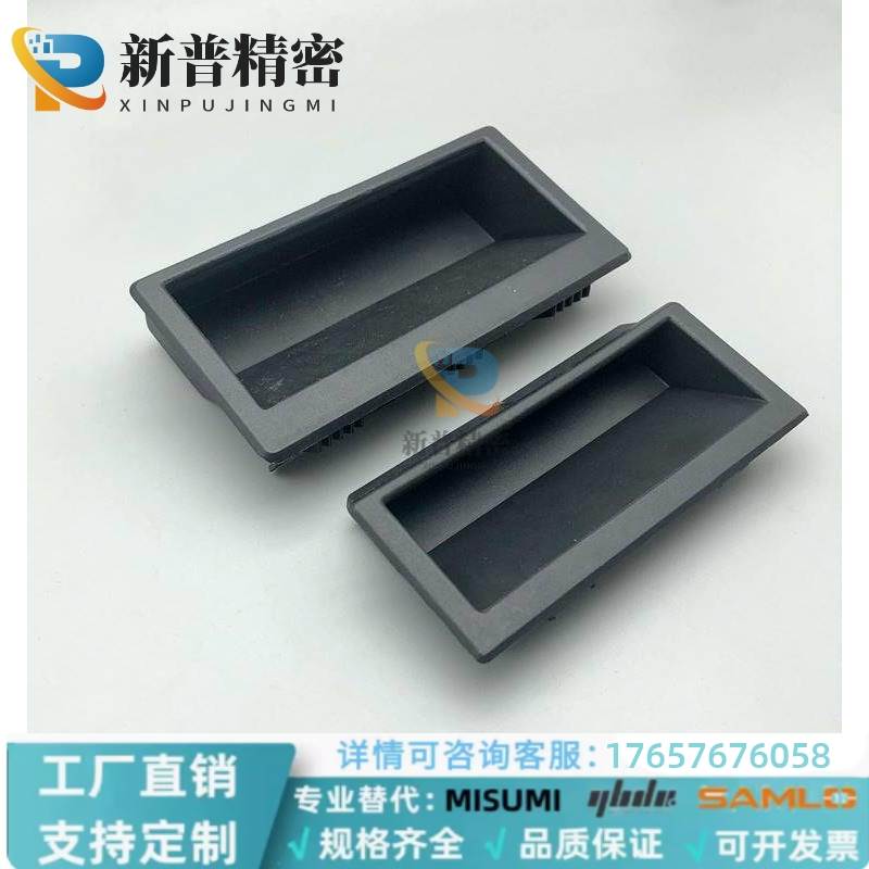 XAD16-103.5 XAD21-A94/A110 XAC91-A92/A100嵌入式拉手XAD11-77