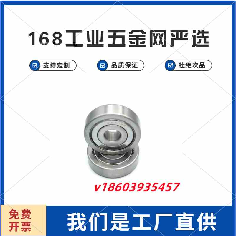 440不锈钢轴承 S6900Z S6901Z S6902Z S6903Z S6904Z S6905Z 6906