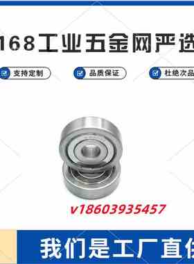 440不锈钢轴承 S6900Z S6901Z S6902Z S6903Z S6904Z S6905Z 6906