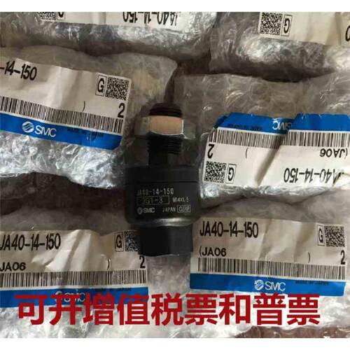 SMC原装浮动接头 JA10-4-070 JA15-5-080 JA15-6-100 JA6-3-050