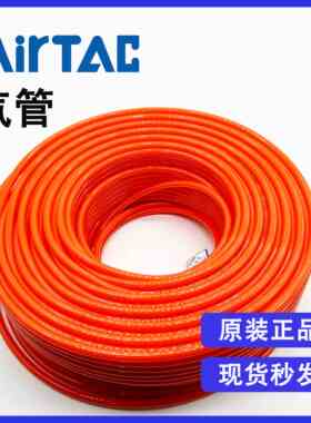 原装亚德客PU气管US98A100080100M 10X8MM聚氨酯100足米气动软管