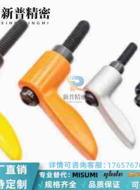 CLDMC/CLMSC4/5/6/8-8/12/16/20/25/32-B/M/S外螺纹小型固定手柄