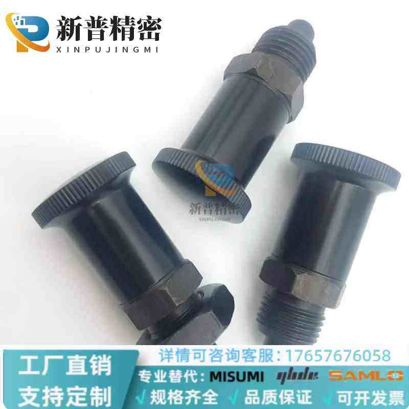 PXSA/PXSK/PXRA/PXRK M12M16 细牙螺栓 螺纹短型旋钮柱塞 分度销