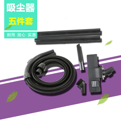 Rowenta/好运达吸尘器配件软管地刷直管刷头RO400 RO410 RO430