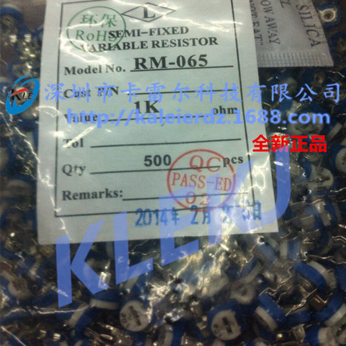 RM065-103 10K 兰白 卧式  蓝白可调电阻/电位器 WH06 全新正品