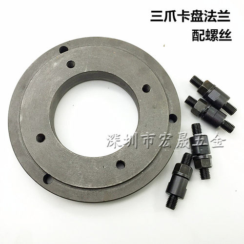 广州c6132车床法兰盘C型C6 K11200过度盘250三爪卡盘座连接盘6140