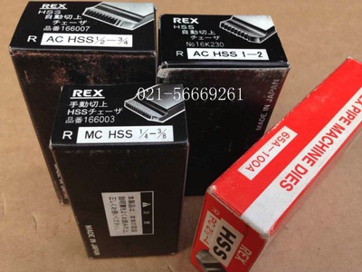 原装进口REX AC HSS BSPT板牙日本进口板牙加工不锈钢的REX牌板牙