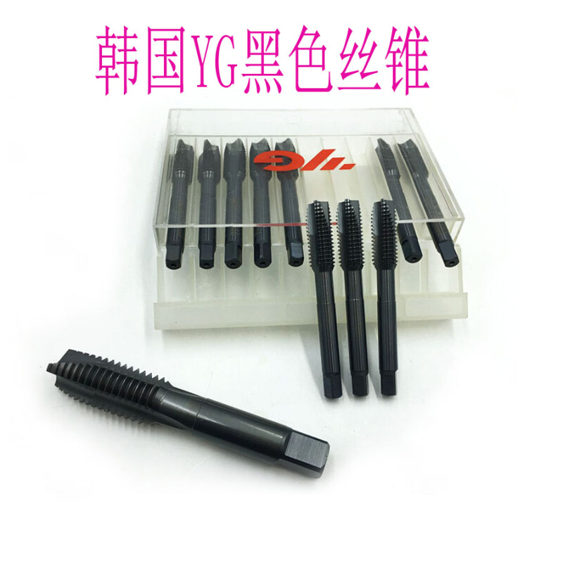 。韩国YG不锈钢专用高钴黑色先端丝锥M2.5m6m8m12m16m20X2X1.5X1