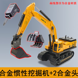 合金挖掘机儿童玩具破碎车模型工程车挖机多功能钻地抓木机碎石车