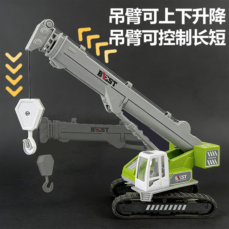 合金吊车起重机玩具吊机工程车仿真模型拖车儿童男孩惯性2345岁