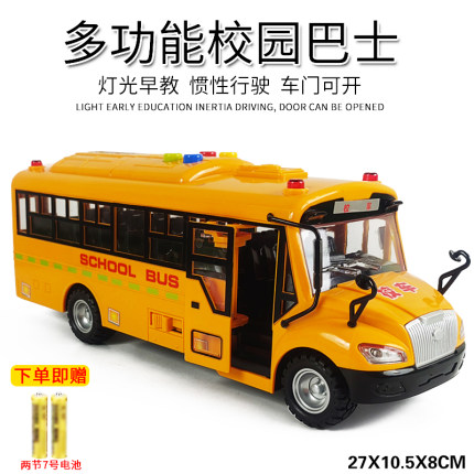 大号校车儿童巴士女孩玩具音乐模型公交小汽车宝宝故事机男孩早教