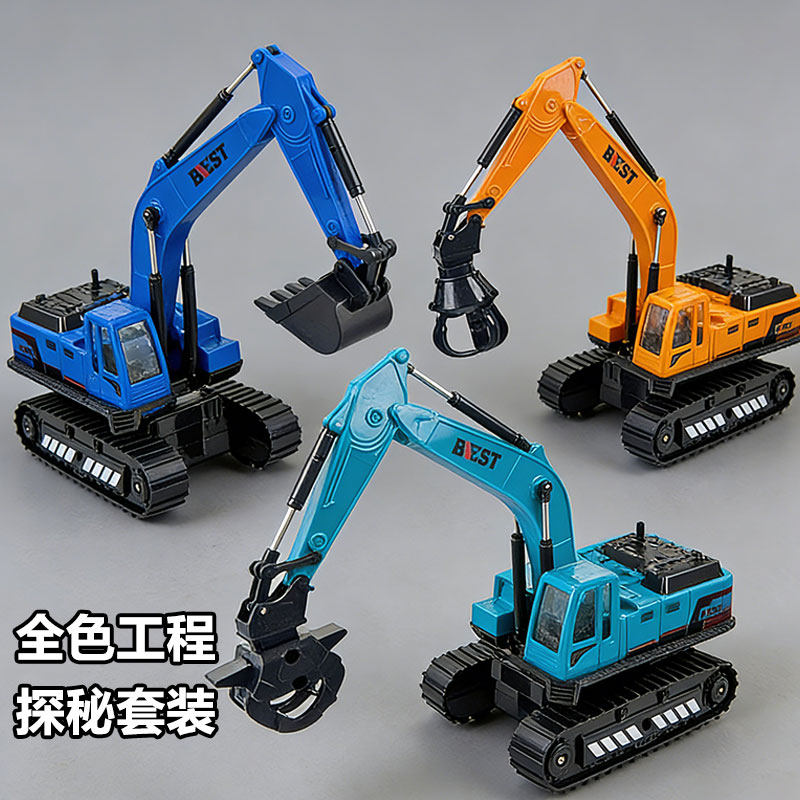 大号挖掘机玩具抓木工程车套装儿童男孩惯性仿真模型破碎机钩机