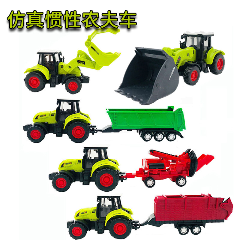 收割机农夫车玩具儿童